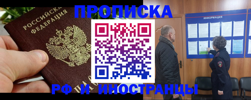 форма 3 в Новошахтинске